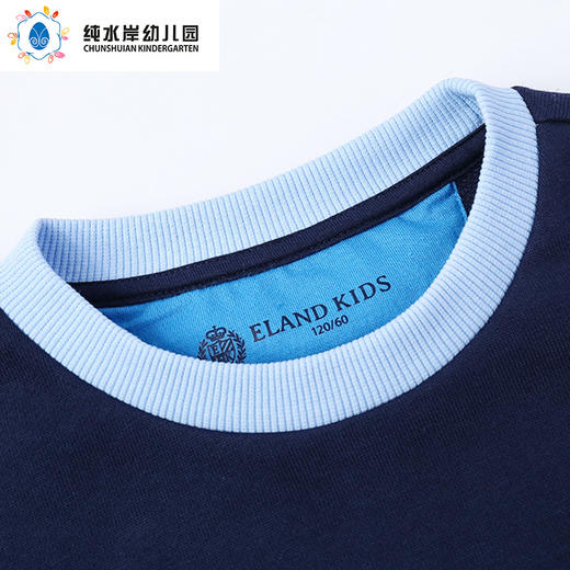 深圳纯水岸幼儿园男女孩同款秋季卫衣* 商品图2