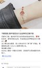 施家故宫联名款福字到项链手链套装 商品缩略图11