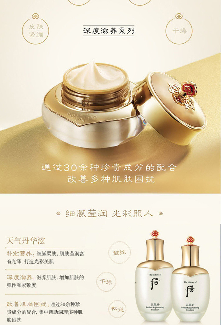 韩国whoo后天气丹套盒皇后礼盒1kg