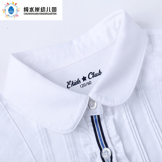 深圳纯水岸幼儿园女孩正装衬衫* 商品图2