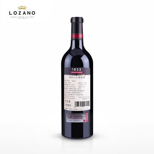 【镇店之宝·洛萨诺1853】家族私酿 酒庄原瓶进口 DO级 1853 干红葡萄酒 红酒 单支 商品图3