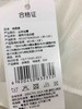 棉果果春秋季女童假两件连衣裙M122700420141 商品缩略图13