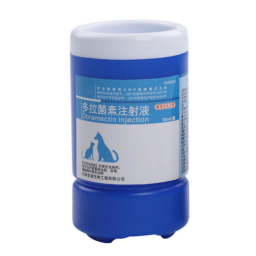 【无库存】华畜兽药 多拉菌素注射液 快速消灭各种寄生虫 体内外驱虫 孕畜可用 商品图9