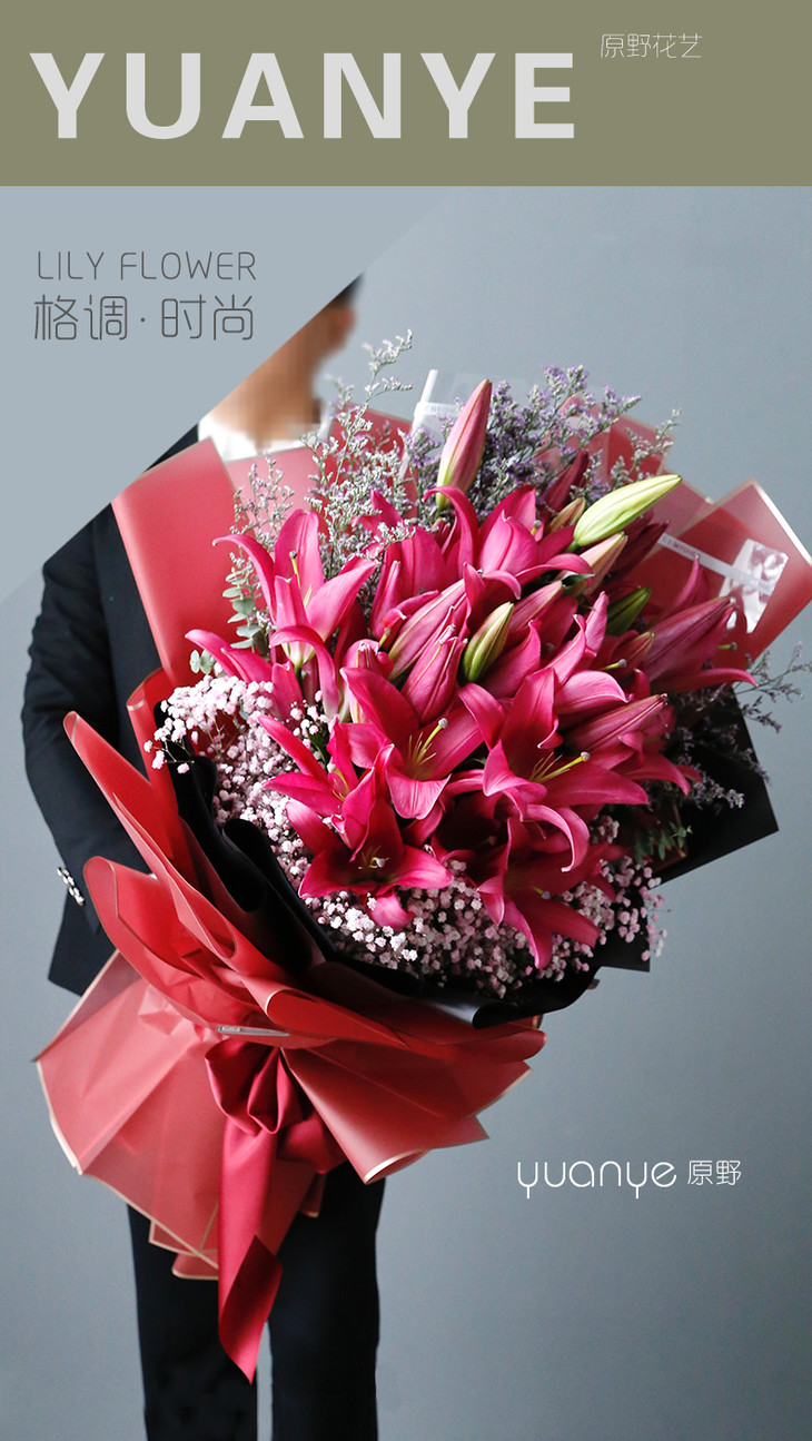 夕诺红百合满天星花束