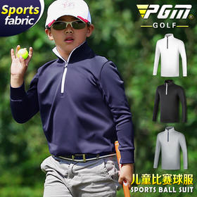 新品！PGM 儿童高尔夫衣服 长袖T恤 男童秋季服装 青少年运动球服