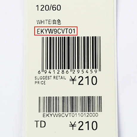 深圳纯水岸幼儿园男孩正装衬衫* 商品图7