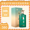 洋河金苏42度 500ml/瓶 【双旦年货节】 商品缩略图0