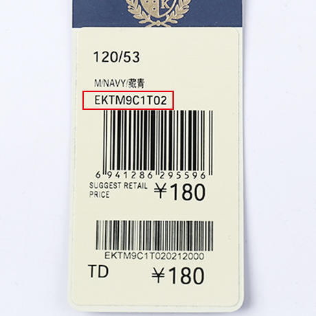 深圳纯水岸幼儿园男女孩同款运动长裤 商品图7