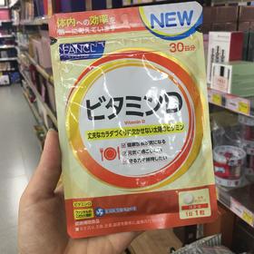 日本 FANCL维他命D /30粒