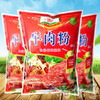 【试用装】牛肉粉调味料1kg/袋*1袋 商品缩略图1
