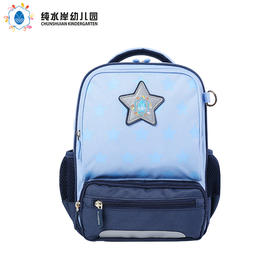 深圳纯水岸幼儿园男女孩同款书包