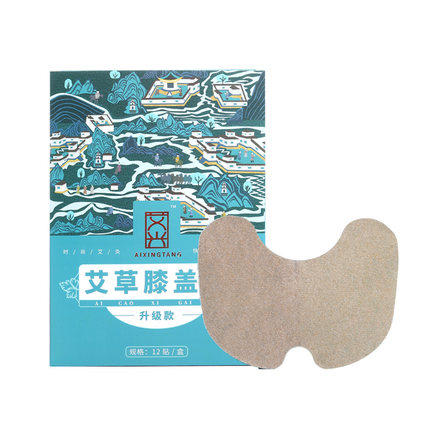 【拍5发10-专为膝盖设计】百年艾兴堂艾草膝盖贴关节贴热敷贴保暖贴 商品图4