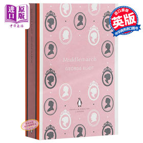 预售 【中商原版】米德尔马契 英文原版 Middlemarch 乔治艾略特 George Eliot 英国文学