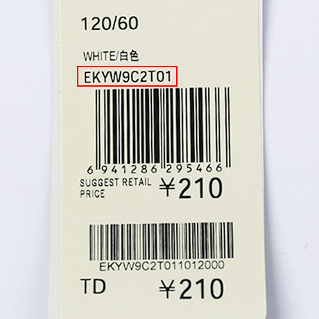 深圳纯水岸幼儿园女孩正装衬衫* 商品图7