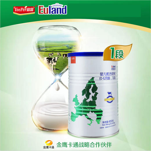 欧能多有机婴儿配方奶粉1段400g