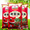【限量秒杀】玉兰经济型辣椒粉 牛肉拉面专用辣椒面  实惠装[整袋10斤装] 商品缩略图2