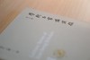 学衡名家讲演录（第二卷） 商品缩略图3
