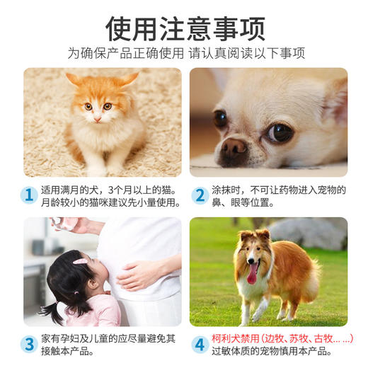 【无库存】华畜兽药 多拉菌素注射液 快速消灭各种寄生虫 体内外驱虫 孕畜可用 商品图7