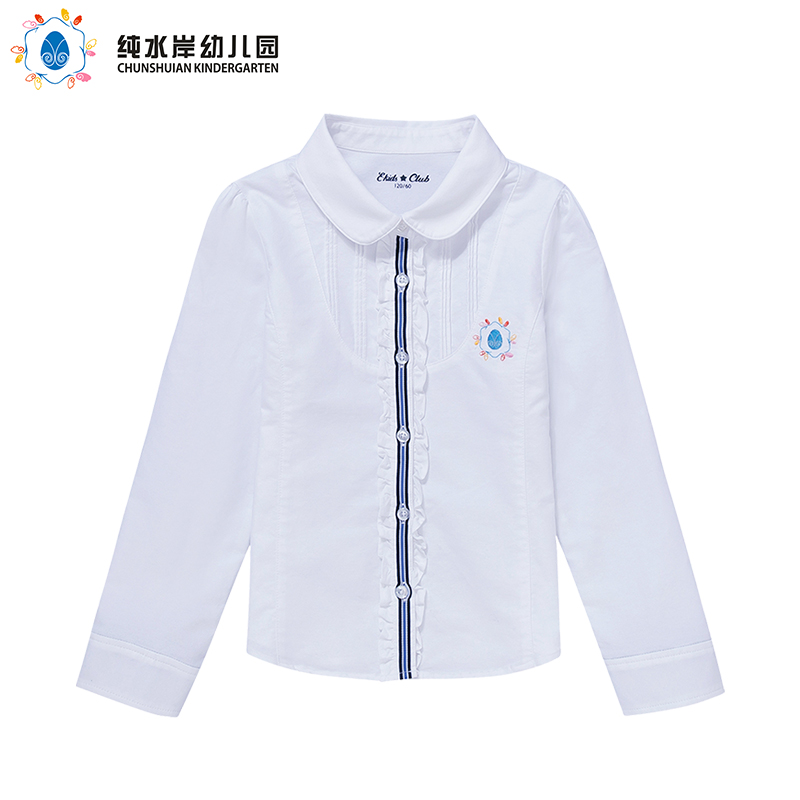 深圳纯水岸幼儿园女孩正装衬衫*