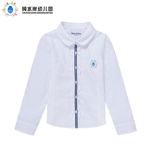 深圳纯水岸幼儿园女孩正装衬衫* 商品图0