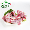 东昆仑 4kg全家福A套餐 羊肋排牛肋排羊腿肉牛精肉礼包 青海 藏羊肉 牦牛肉 正宗青海草原 商品缩略图1