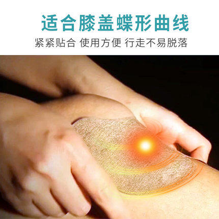 【拍5发10-专为膝盖设计】百年艾兴堂艾草膝盖贴关节贴热敷贴保暖贴 商品图1