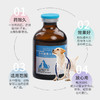 【无库存】华畜兽药 多拉菌素注射液 快速消灭各种寄生虫 体内外驱虫 孕畜可用 商品缩略图5