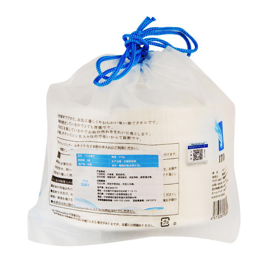 ITO艾特柔洁面柔巾70片/袋 商品图1