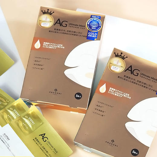 COCOCHICOSME蔻蔻琪AG抗糖面膜 补水保湿舒缓滋润 5片/盒 商品图1