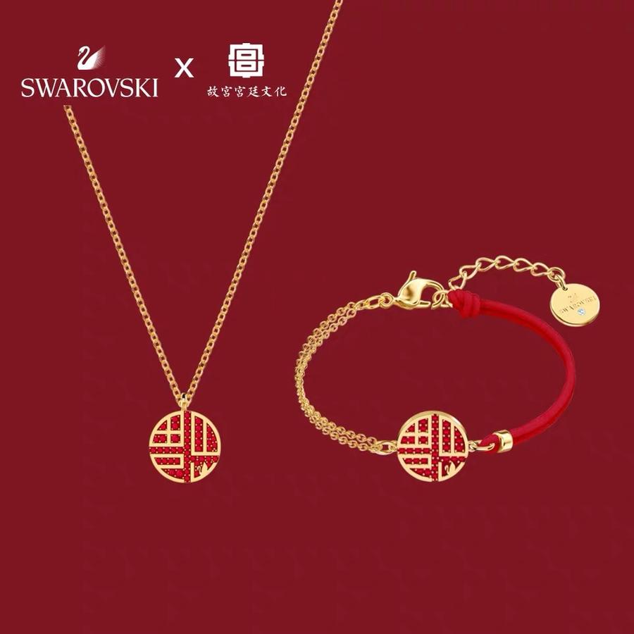 施家故宫联名款福字到项链手链套装