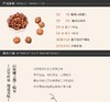 营养丰富 山核桃仁200G/罐   天然配方保持原香JPY带授权招加盟代理 商品缩略图2