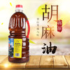 亘珠 亚麻籽油物理压榨 高原精榨纯香胡麻油 亚麻油 食用油1.8L 商品缩略图0