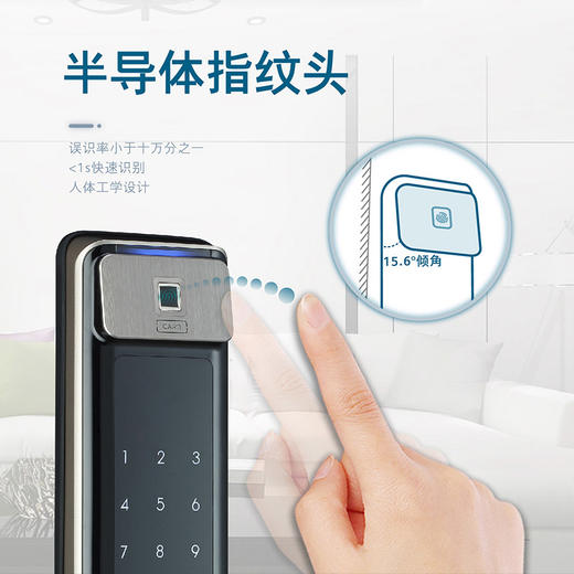 员工内购平台西门子指纹锁 密码锁 家用防盗门锁智能电子锁 磁卡锁 C621 商品图2