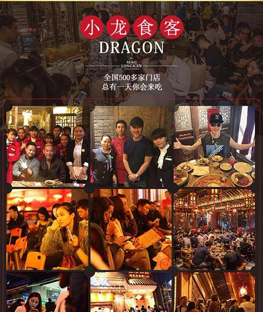 小龙坎 牛油火锅底料339JPY带授权招加盟代理 商品图10