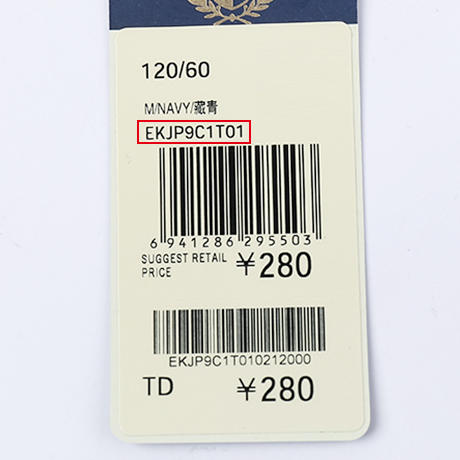 深圳纯水岸幼儿园男女孩同款棉马甲 商品图7