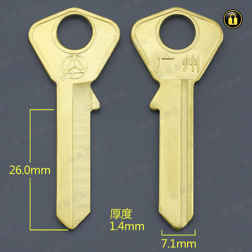 〖1023〗长圆角顶胆左 商品图0