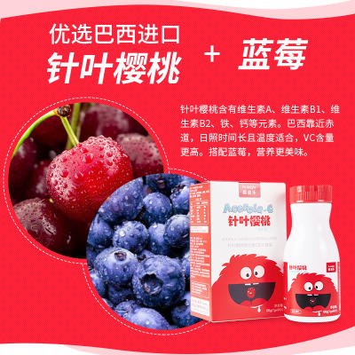 三盒装葆迪乐针叶樱桃维生素c咀嚼片1g60片