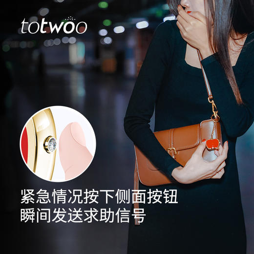 totwoo智能平安果 安全一键定位紧急求助 行程守护 现场录音 脱离手机使用 商品图1