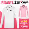 新品！PGM 儿童高尔夫衣服 长袖T恤 女童秋季服装 青少年运动球服 商品缩略图2