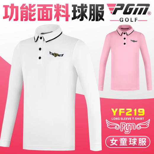 新品！PGM 儿童高尔夫衣服 长袖T恤 女童秋季服装 青少年运动球服 商品图2