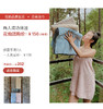【花痴小姐私物分享】云朵毛巾浴巾亲肤 商品缩略图2