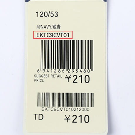 深圳纯水岸幼儿园男孩正装长裤 商品图7