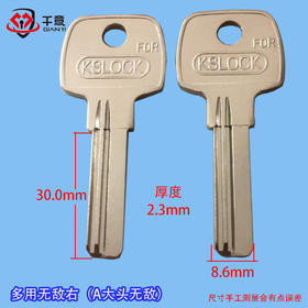 多用无敌右（A大头无敌）