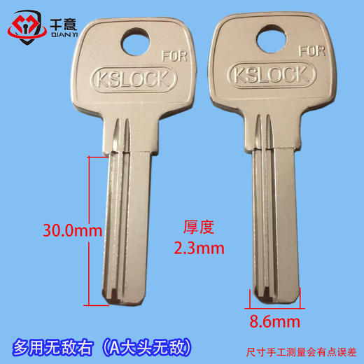 多用无敌右（A大头无敌） 商品图0