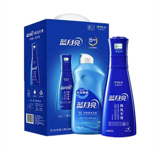 蓝月亮机洗绝配亮白2件套660g+500g 商品图0