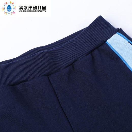 深圳纯水岸幼儿园男女孩同款运动长裤 商品图2