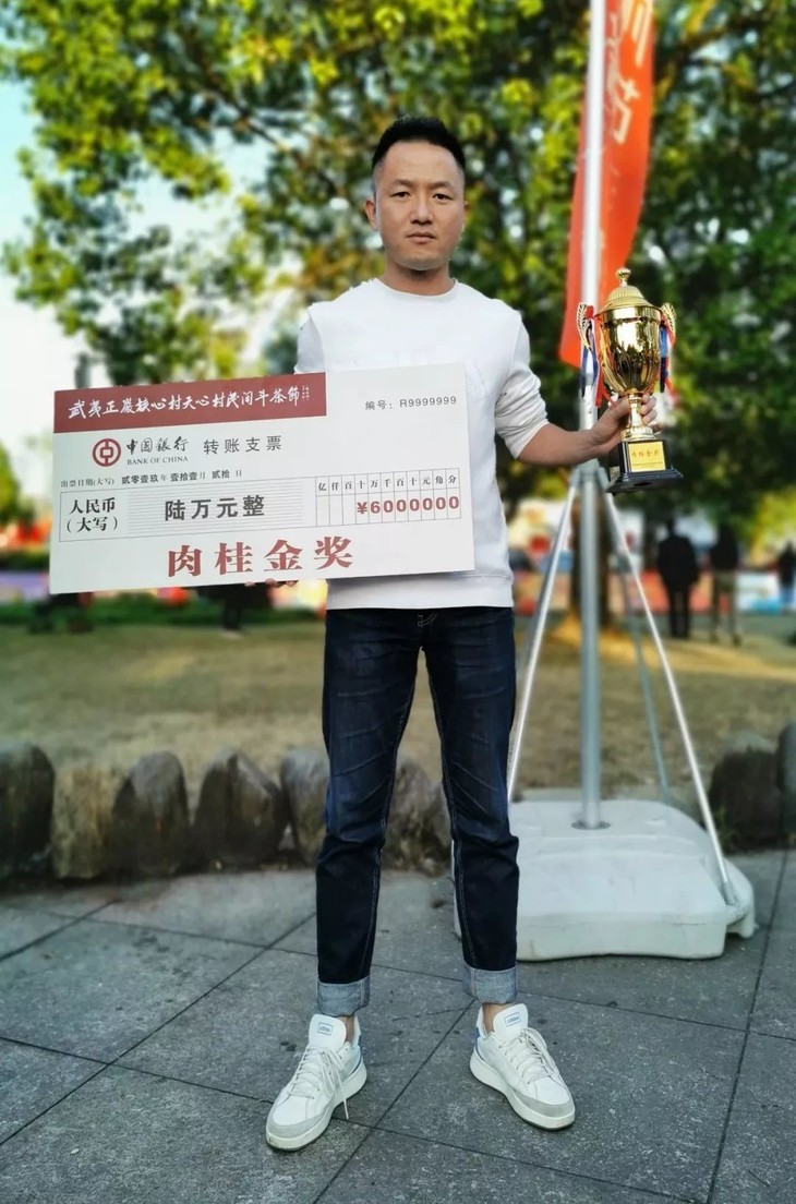 正宗武夷山天心村果香岩茶 礼盒装