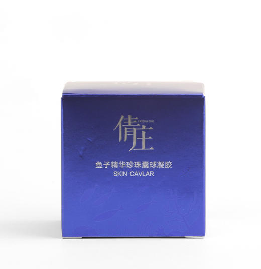 倩庄鱼子精华珍珠囊球凝胶提拉紧致紧致深层补水保湿增弹养护肌肤 商品图3