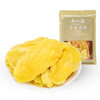新四海芒果干200g 商品缩略图3