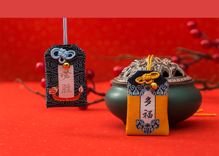 鼠年御守福袋新年祈福荷包车载挂件中国风平安符吉祥喜庆伴手礼